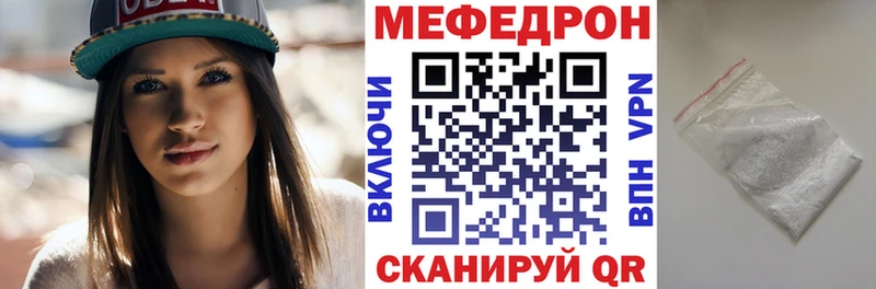 Купить ГАШ Alpha PVP COCAIN Мефедрон Каннабис Светлогорск