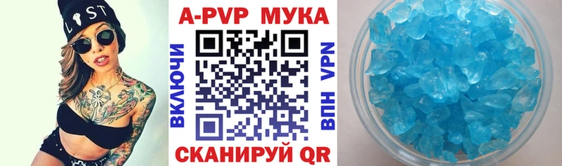 А ПВП крисы CK  Купить где  Светлогорск 