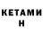 МЕТАДОН мёд xietu