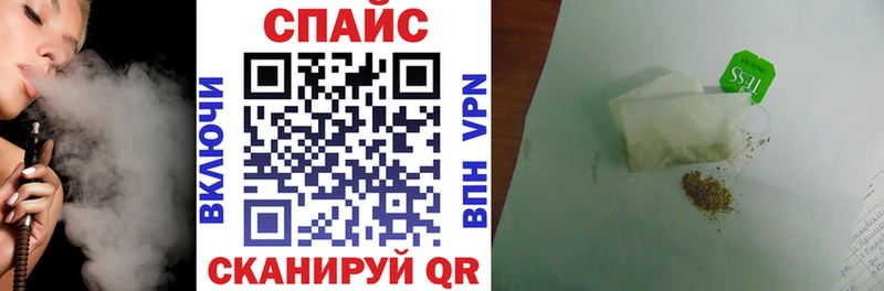 Купить  Светлогорск  БУТИРАТ вода 