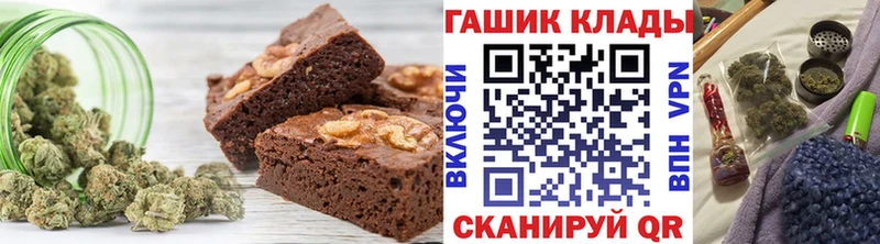 Купить Светлогорск Canna-Cookies марихуана