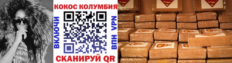 Купить закладки  Светлогорск  COCAIN Columbia 