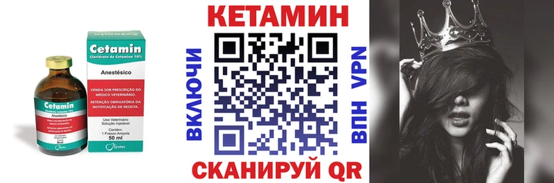 Купить закладки  Светлогорск  КЕТАМИН VHQ 