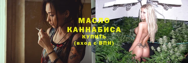 ГАЛЛЮЦИНОГЕННЫЕ ГРИБЫ Армянск