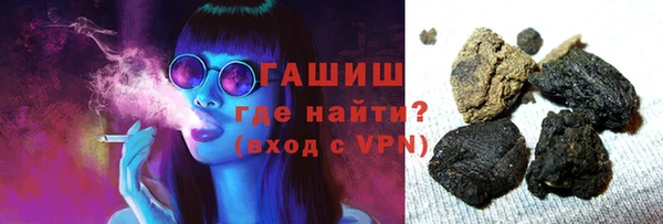 ГАЛЛЮЦИНОГЕННЫЕ ГРИБЫ Армянск