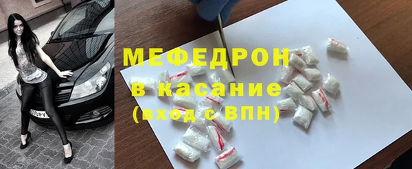 мяу мяу мука Аркадак