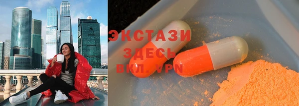 мяу мяу мука Аркадак