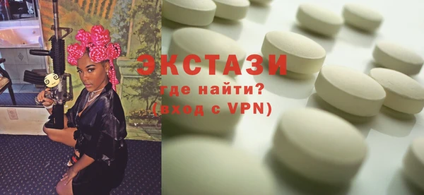 ГАЛЛЮЦИНОГЕННЫЕ ГРИБЫ Армянск