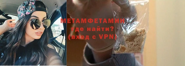 ГАЛЛЮЦИНОГЕННЫЕ ГРИБЫ Армянск
