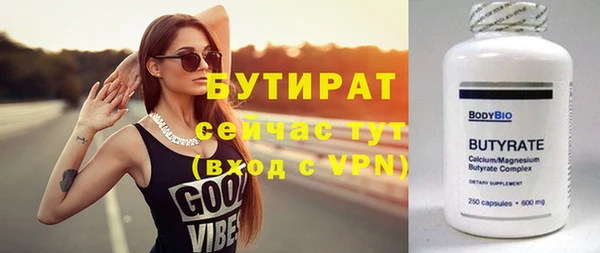 ГАЛЛЮЦИНОГЕННЫЕ ГРИБЫ Армянск