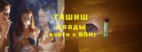 ГАЛЛЮЦИНОГЕННЫЕ ГРИБЫ Армянск