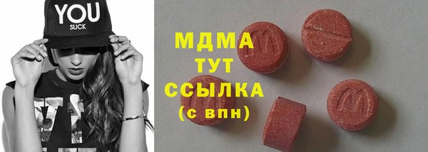 ГАЛЛЮЦИНОГЕННЫЕ ГРИБЫ Армянск