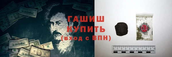 ГАЛЛЮЦИНОГЕННЫЕ ГРИБЫ Армянск