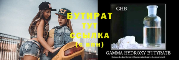 мяу мяу мука Аркадак