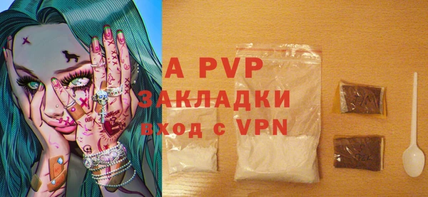 крисы Арсеньев