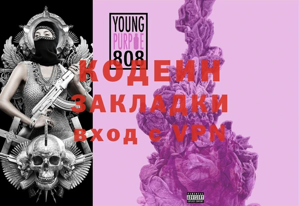 мяу мяу мука Аркадак