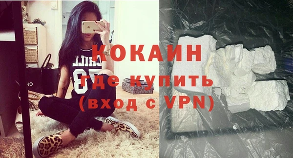 мяу мяу мука Аркадак