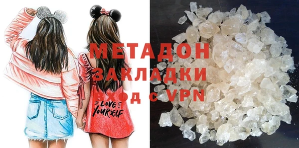 мяу мяу мука Аркадак