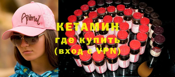 мяу мяу мука Аркадак