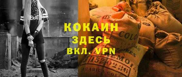 ГАЛЛЮЦИНОГЕННЫЕ ГРИБЫ Армянск