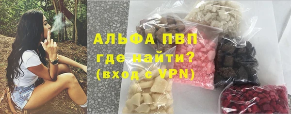 ГАЛЛЮЦИНОГЕННЫЕ ГРИБЫ Армянск
