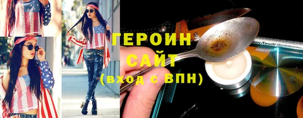 мяу мяу мука Аркадак