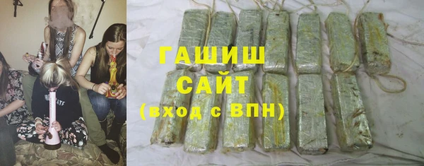 ГАЛЛЮЦИНОГЕННЫЕ ГРИБЫ Армянск