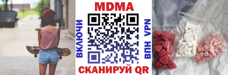 Купить закладки  Светлогорск  МДМА crystal 