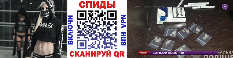 МЕТАМФЕТАМИН витя  Купить где  Светлогорск 