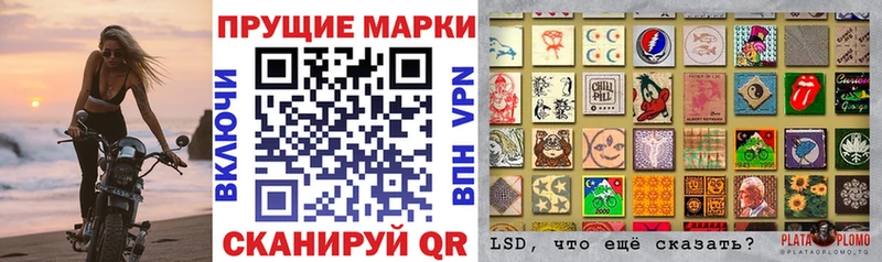 Марки N-bome 1,5мг Купить Светлогорск