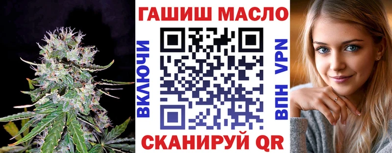 ТГК вейп  Купить где  Светлогорск 