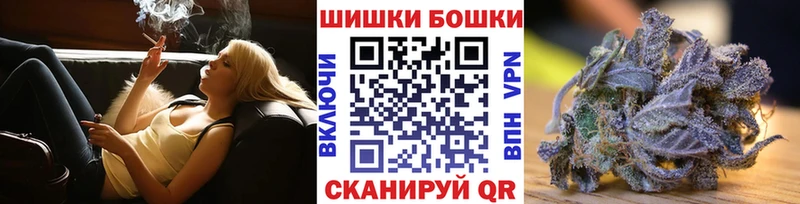 Купить  Светлогорск  Бошки Шишки AK-47 